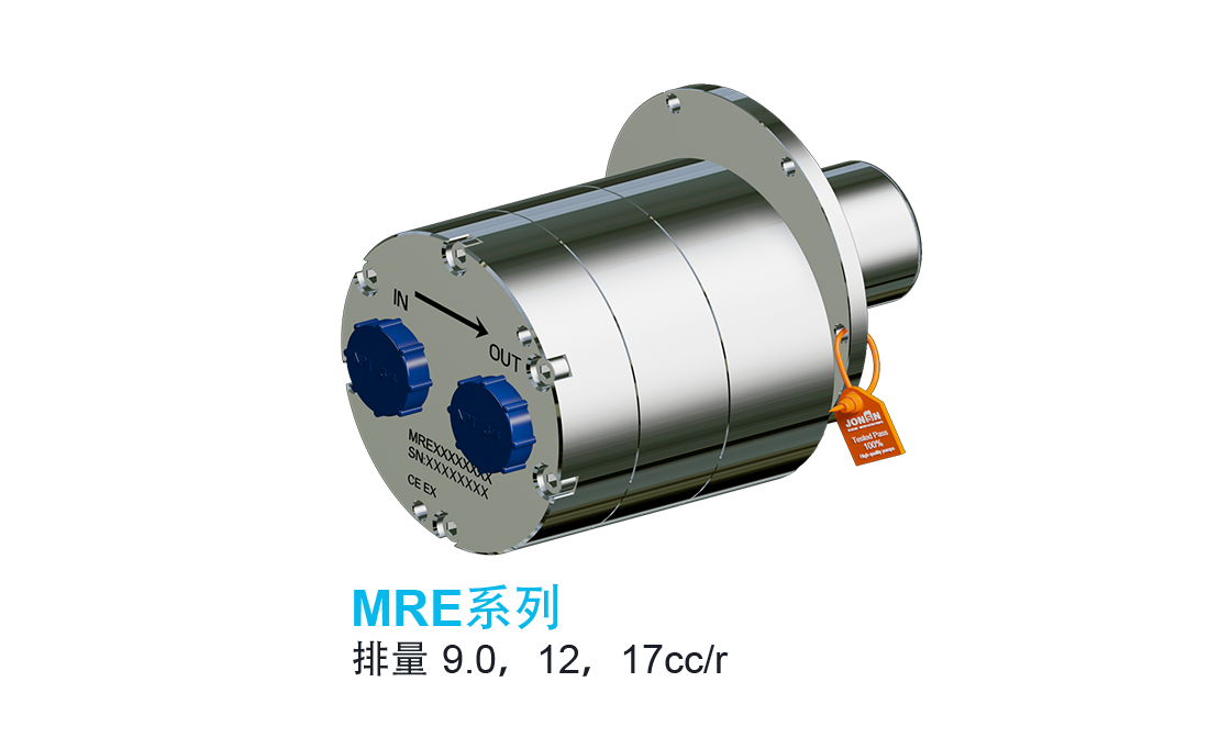 mre系列微型齿轮泵 & 4l-48l/min