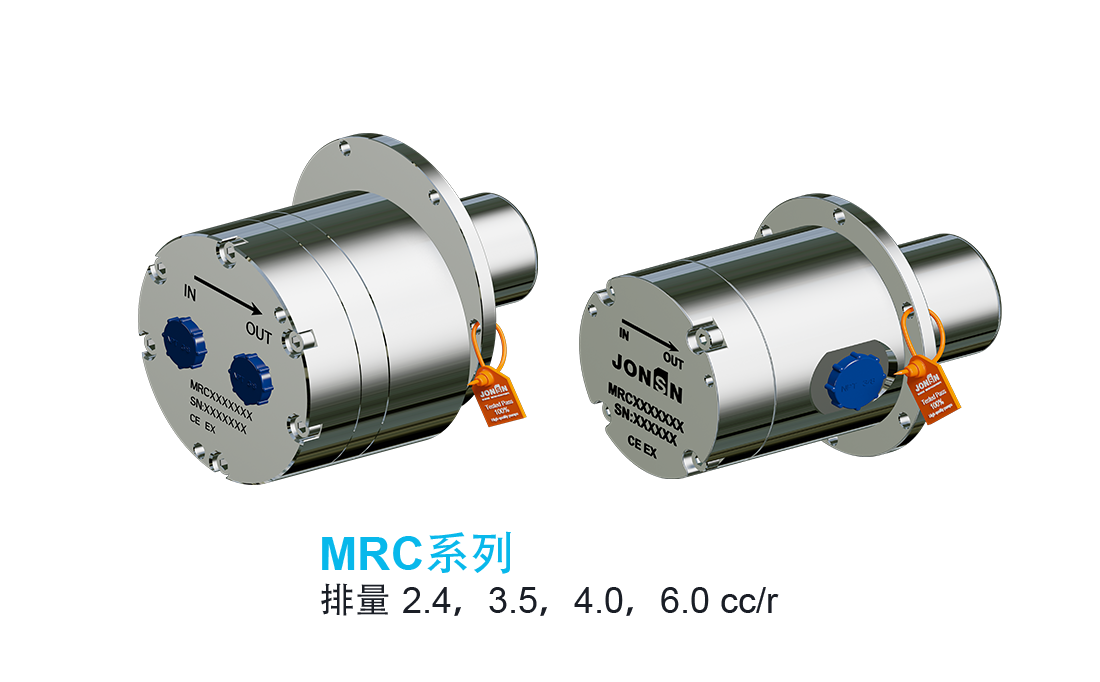 mrc系列微型齿轮泵 & 0.8l-14l/min